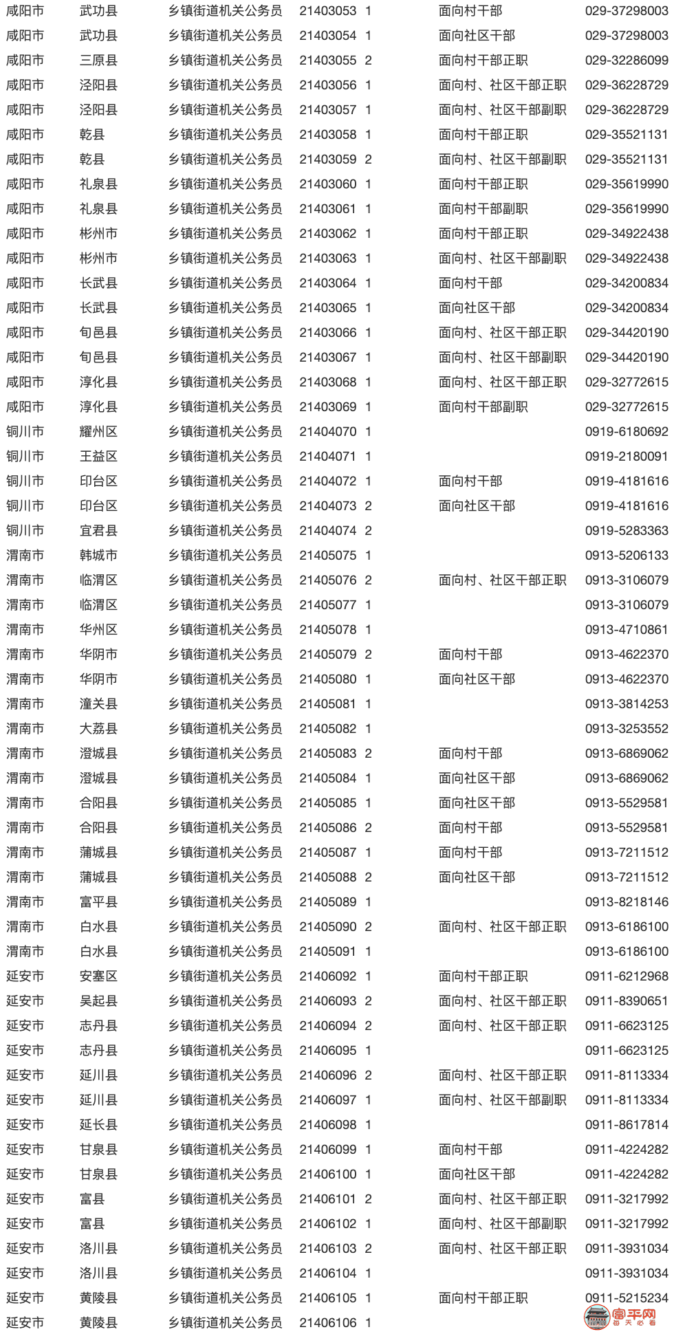 9dc94e343458be0cf78de1233214cf35.png