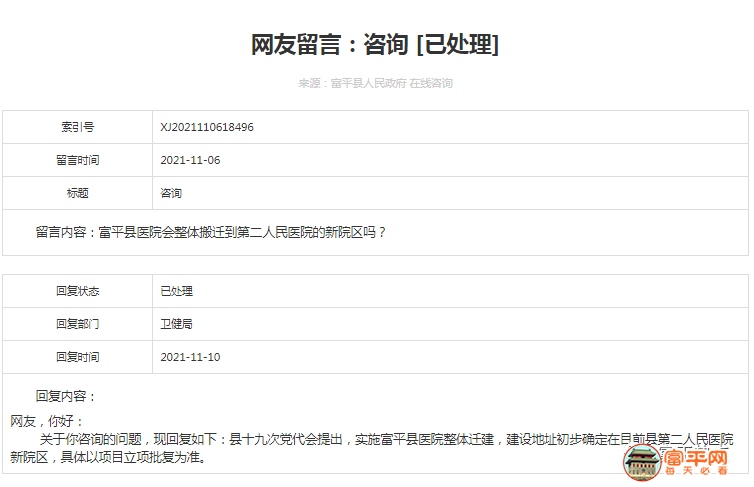 afc38da6f94ec9116bf3542cd27ff851.png