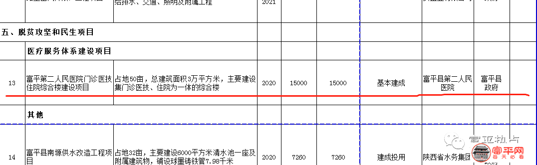 4907e4569d6572dc9ff03622fcb597b2.png