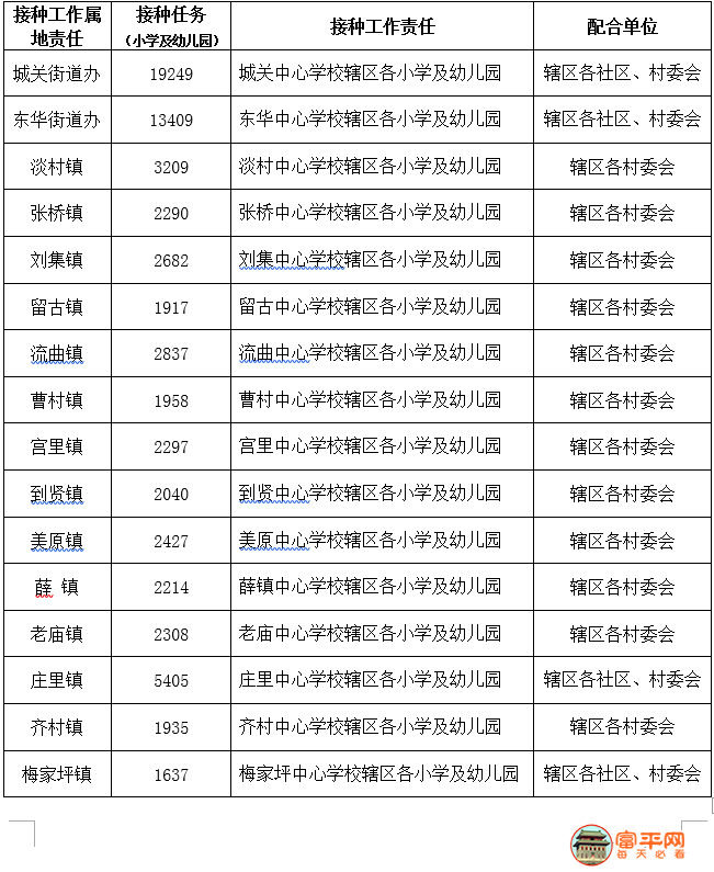7a62d804efaa0e743617e1c84e4e7541.png