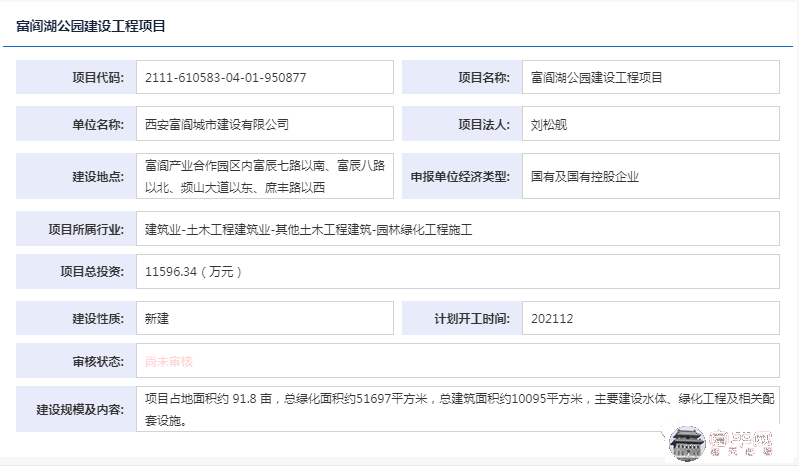 b016ce42c6f586e6e998c64ed21cdd30.png