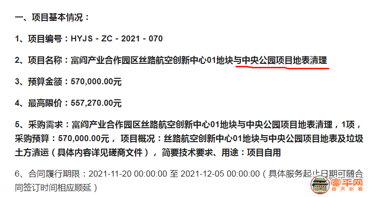 c1183fd96b9cb2c5dc4ecdec1c5a6432.png
