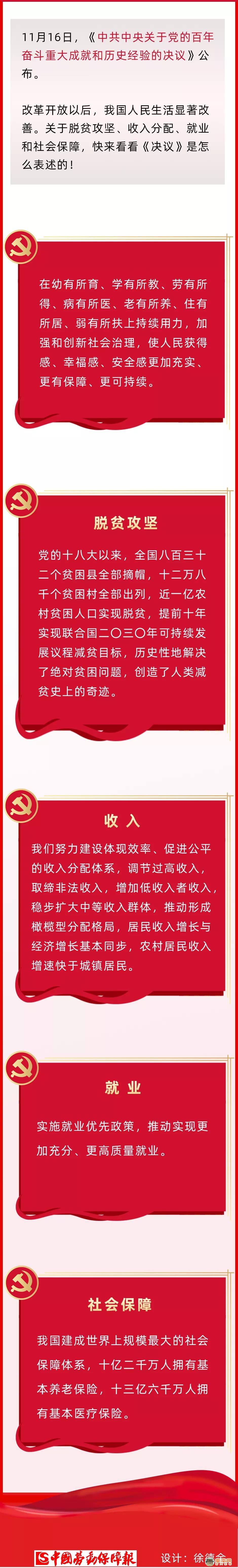 微信图片_20211117202247.jpg
