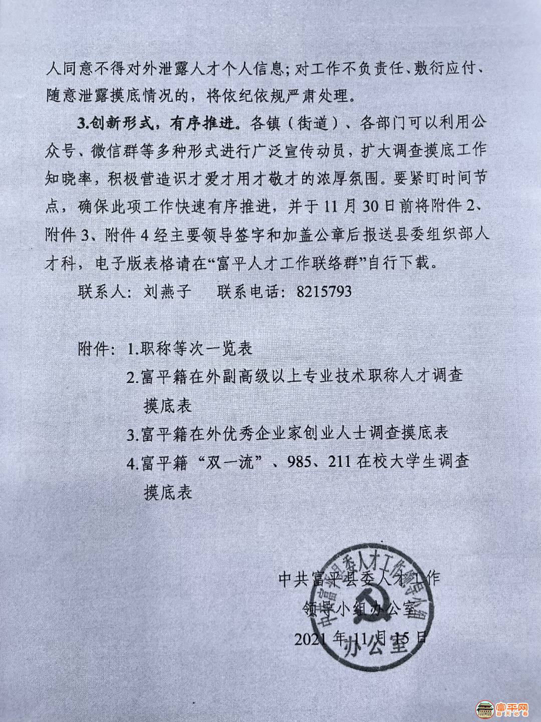 fbef19f4456836e22bf9b5337567b4b9.png