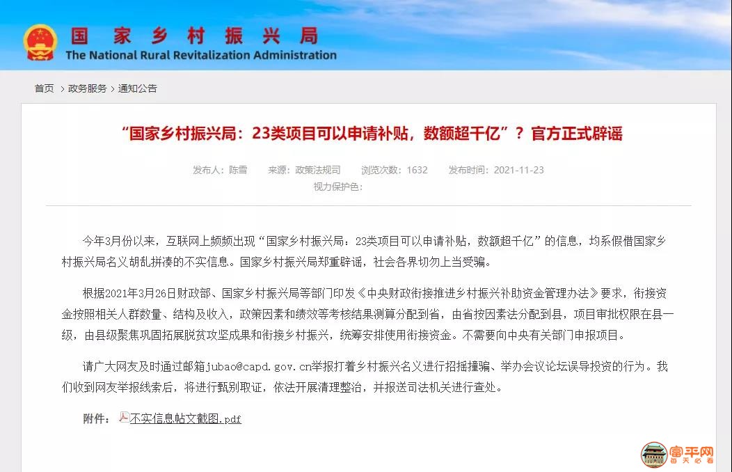 微信图片_20211129081309.jpg