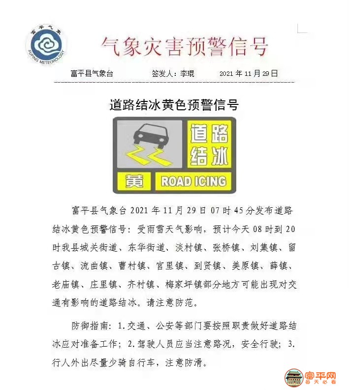 微信图片_20211129100132.jpg
