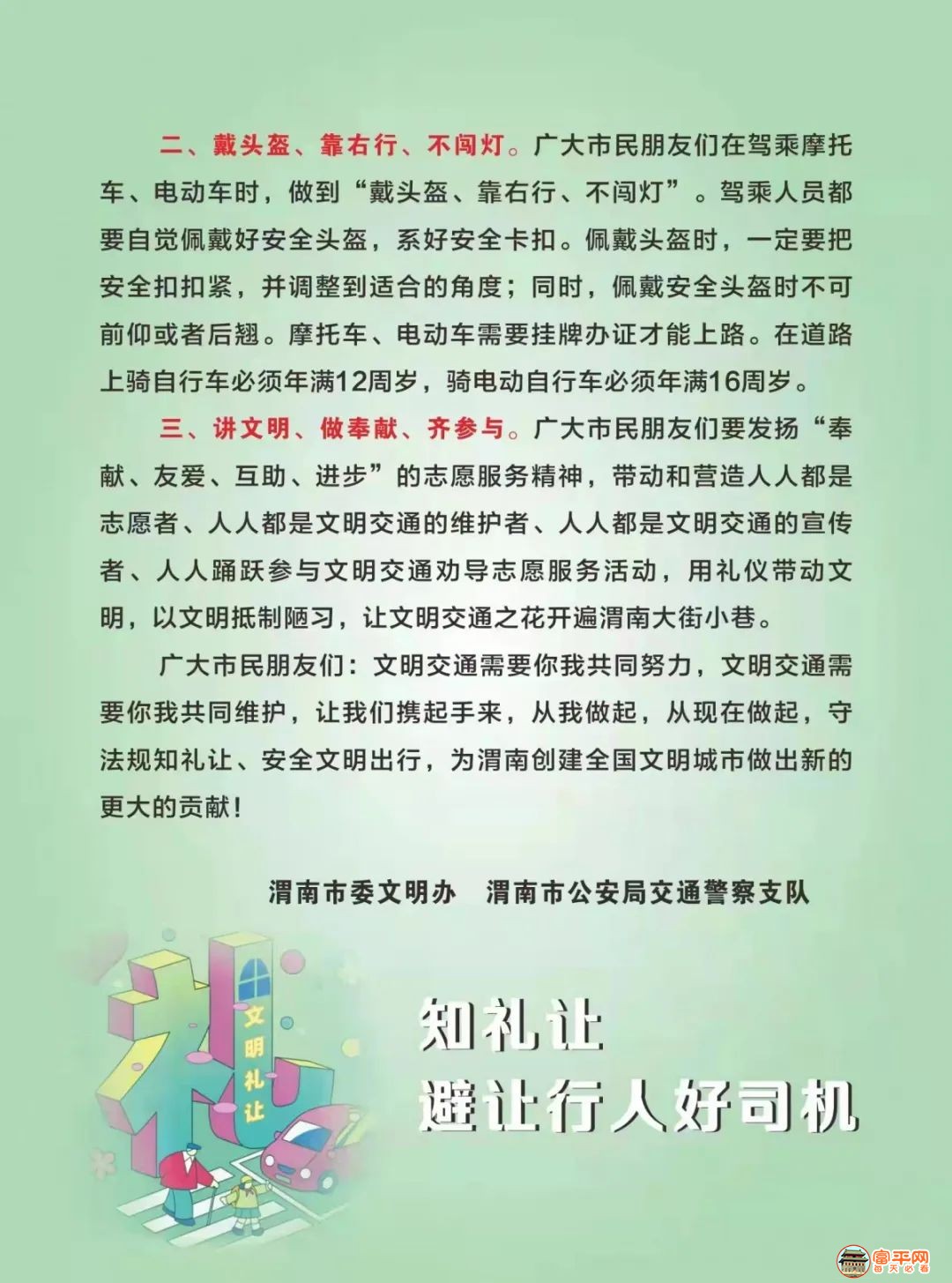 d2067e038e75ce40fb1343760cef5225.jpg