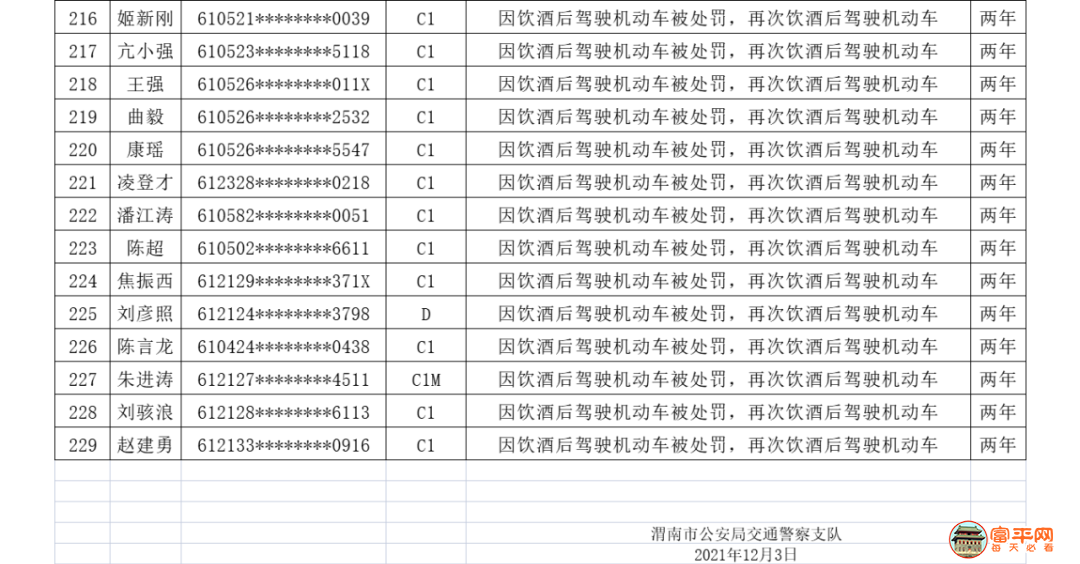 f116f2950d12e585bf5cfcd2419e6531.png