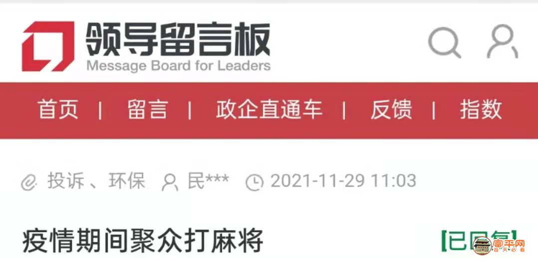 微信图片_20211207093239.jpg