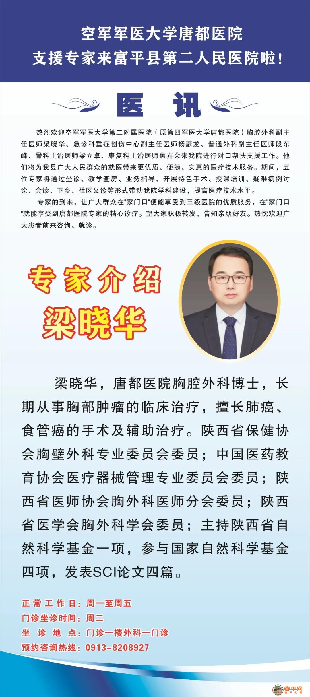 微信图片_20211211105019.jpg