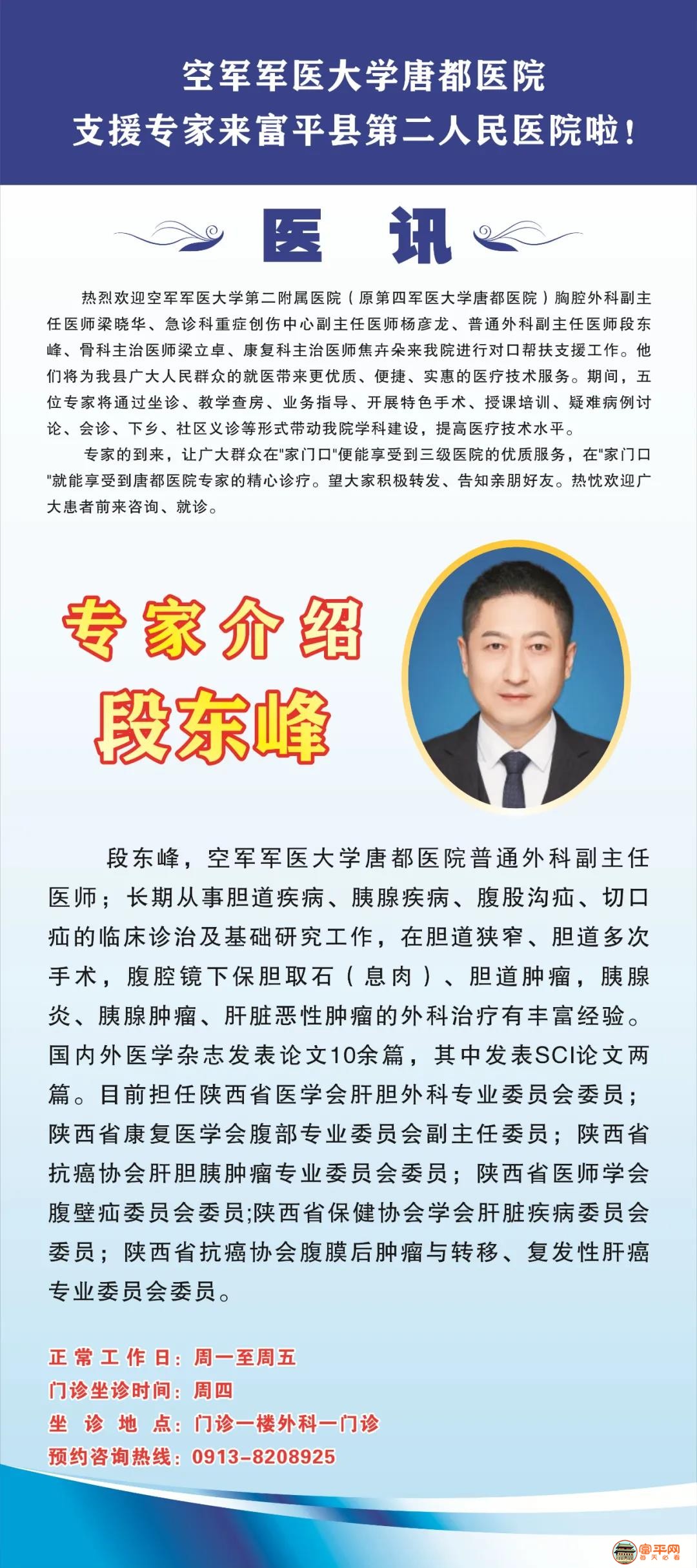 微信图片_20211211105110.jpg