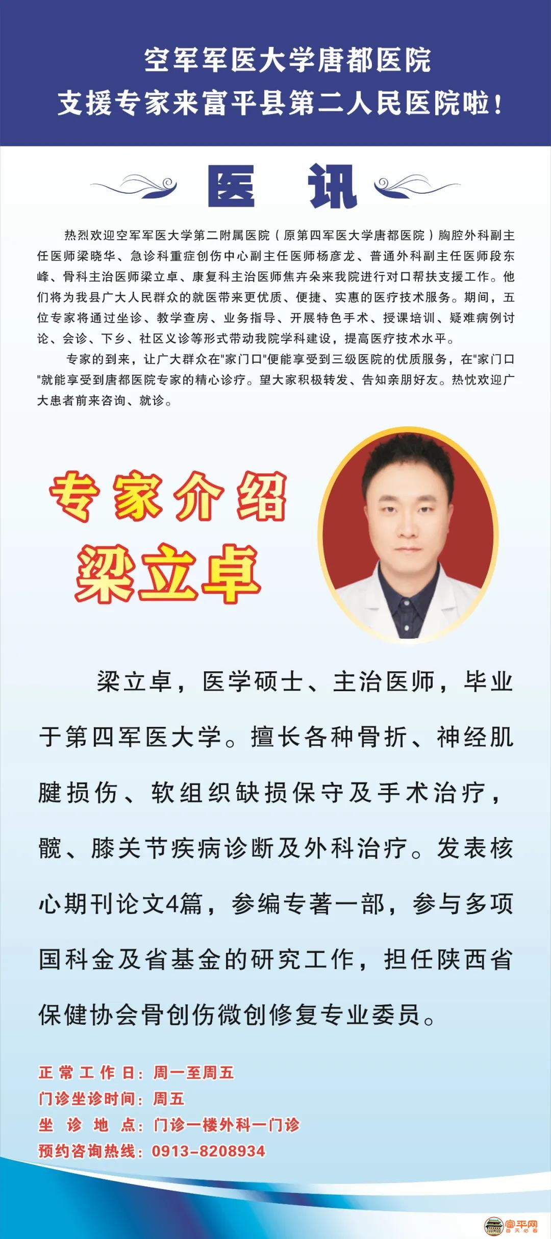 微信图片_20211211105128.jpg