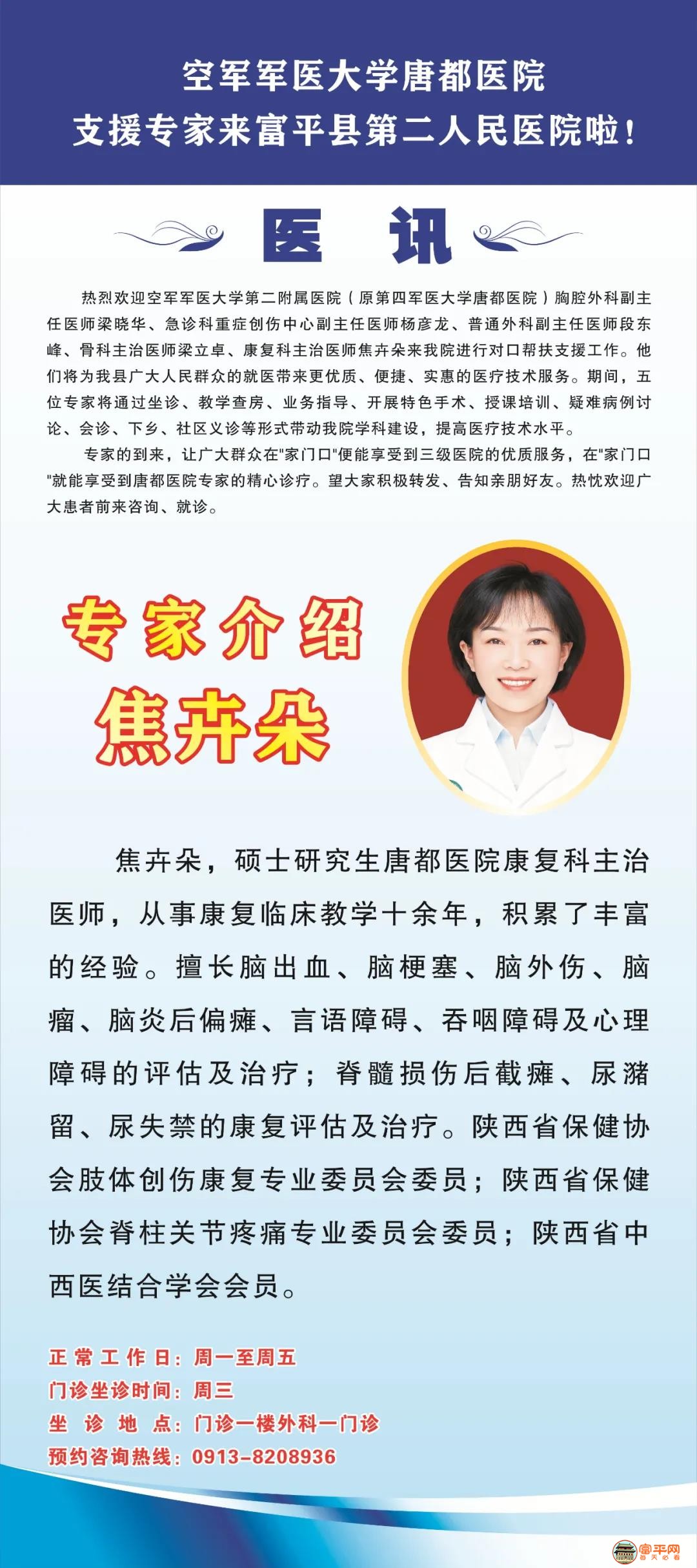 微信图片_20211211105147.jpg