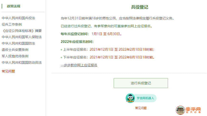 65f9e91bb7b24cc6adf73a91877e6258.png