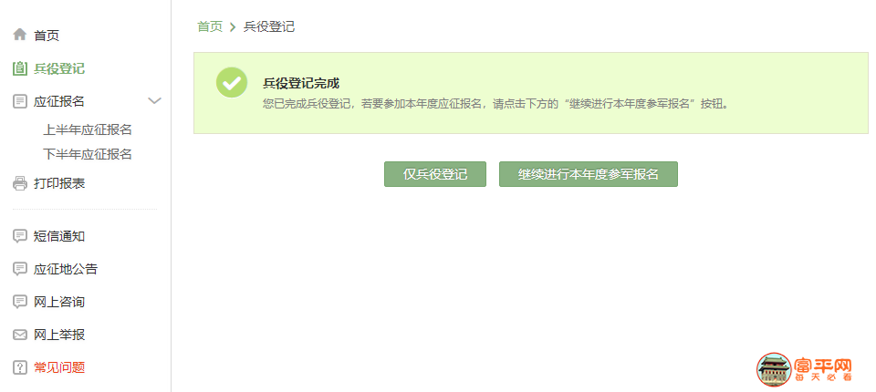 57a182ca05a94ffef900c63a1b2df522.png