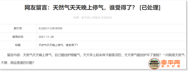 微信截图_20211212115145.png