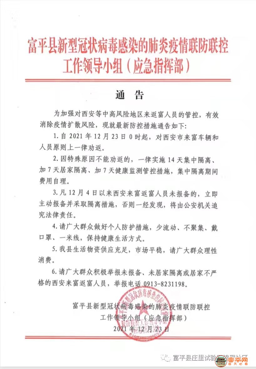 微信图片_20211223180834.jpg
