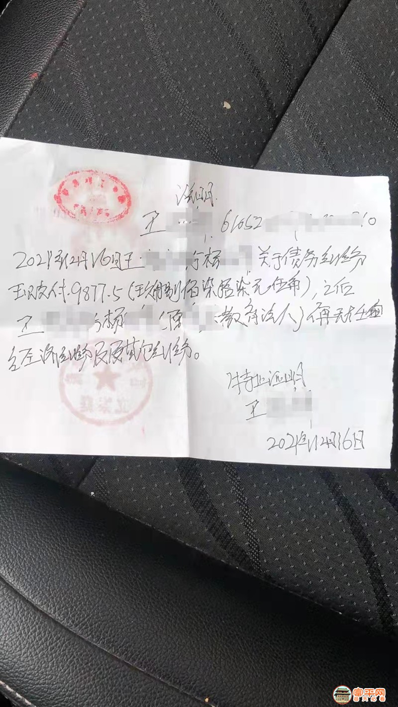 微信图片_20211224184804.jpg