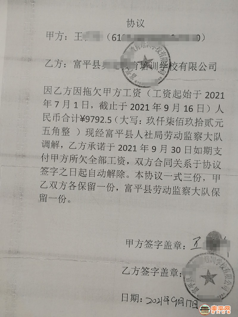 微信图片_20211224184811.jpg