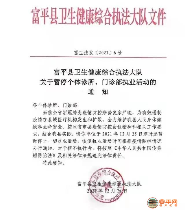 微信图片_20211226164501.jpg
