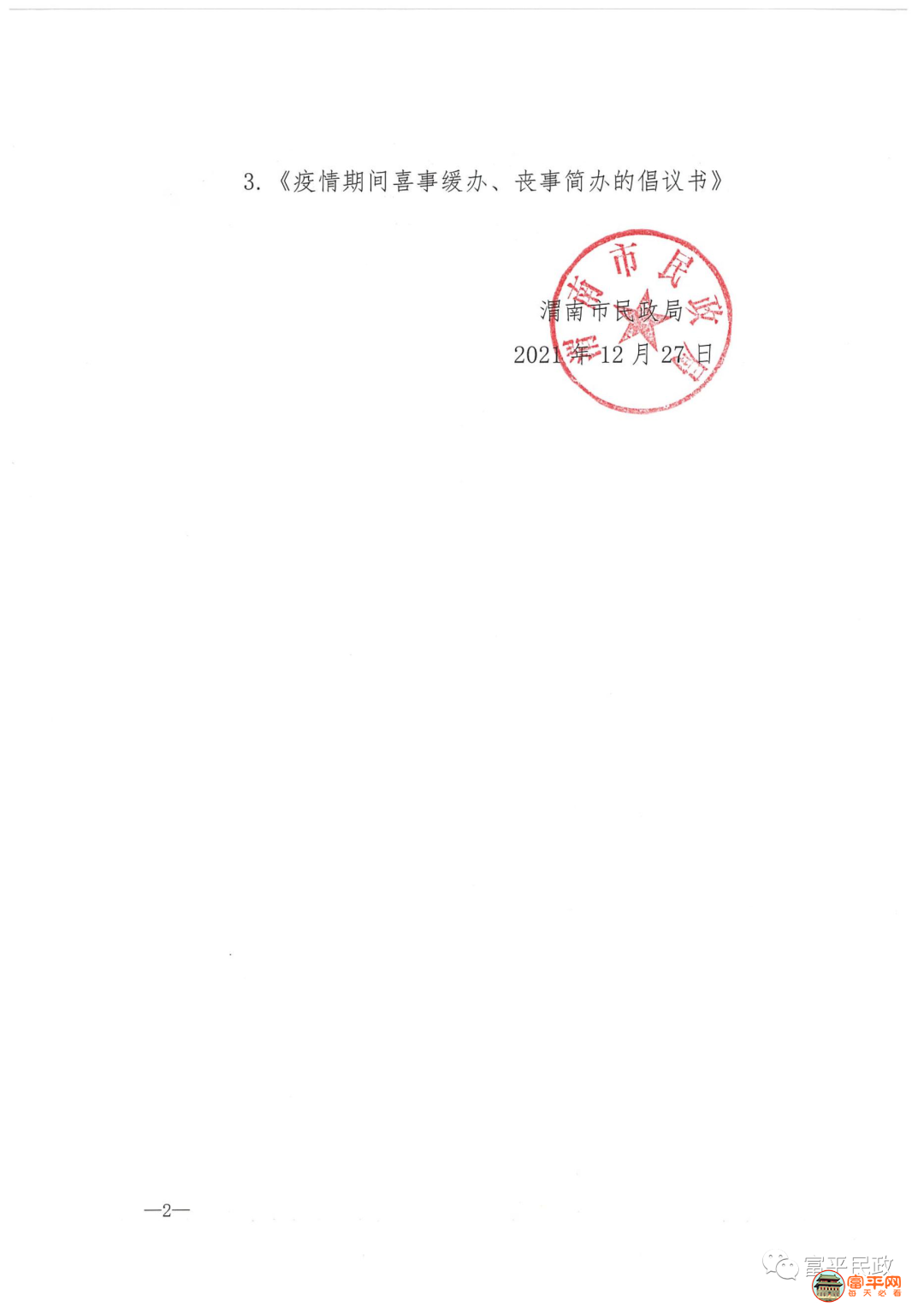 314c51d1891e29efa5f665078df60b30.png