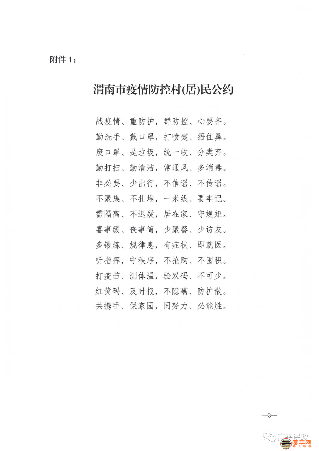 42ec1bf899894e35aa32d71dddbe4460.png