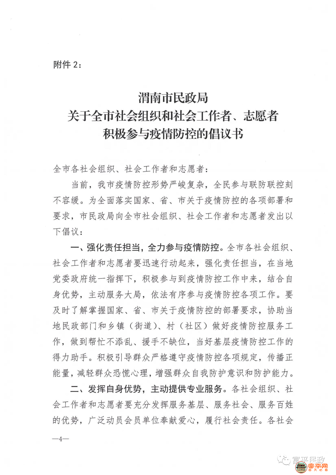 d902c66ba49824f6b94ae34453594cf5.png