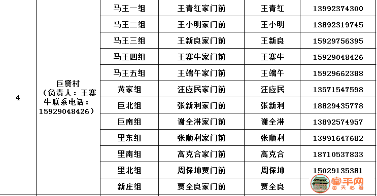c31772daabf6dfc3896ec39bc34932ea.png