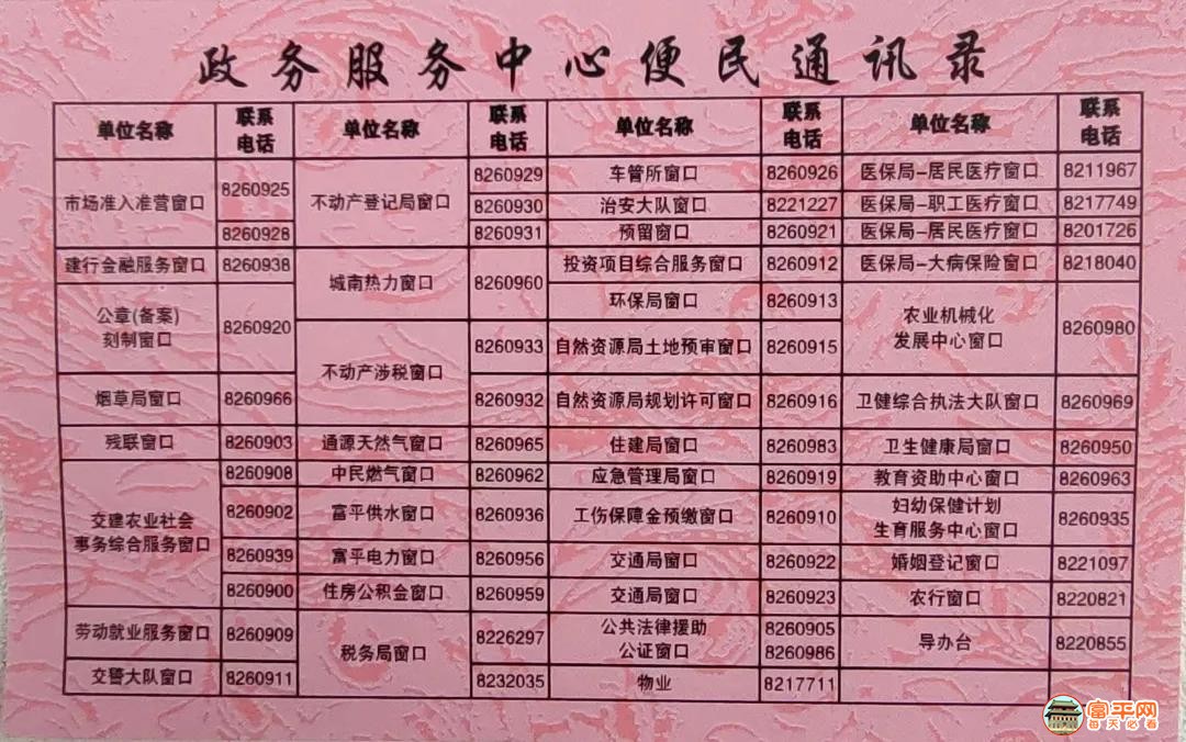 微信图片_20211228181600.jpg