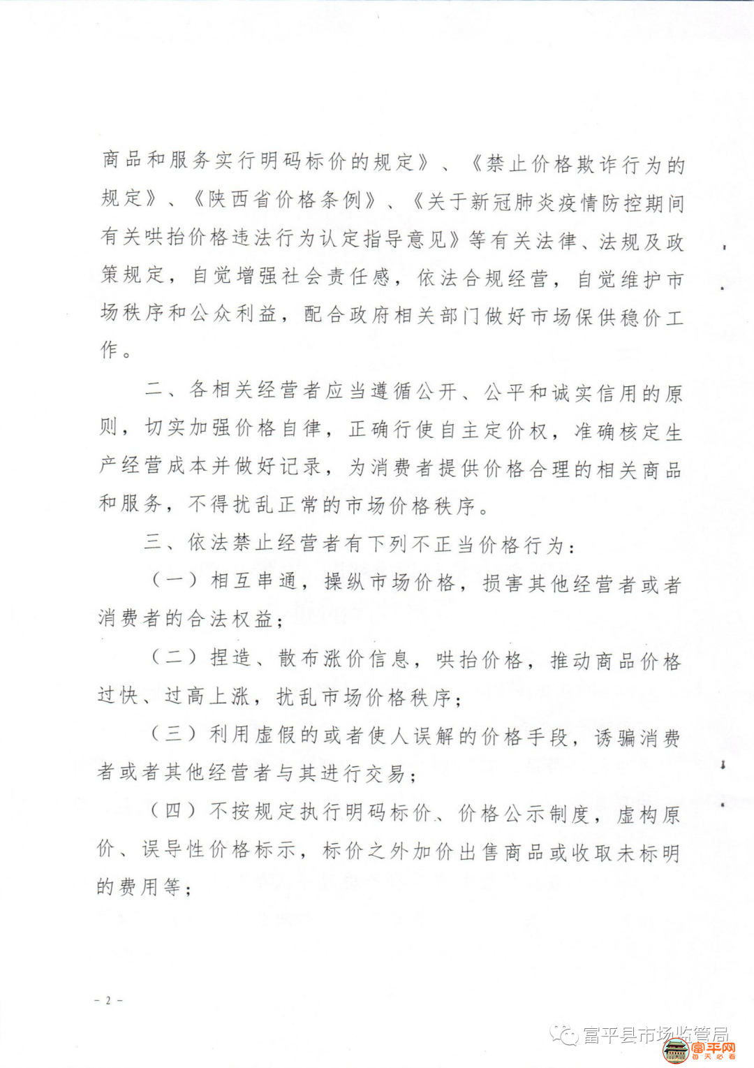 c207b2e5436d35a15f13fe5cc7342b15.png