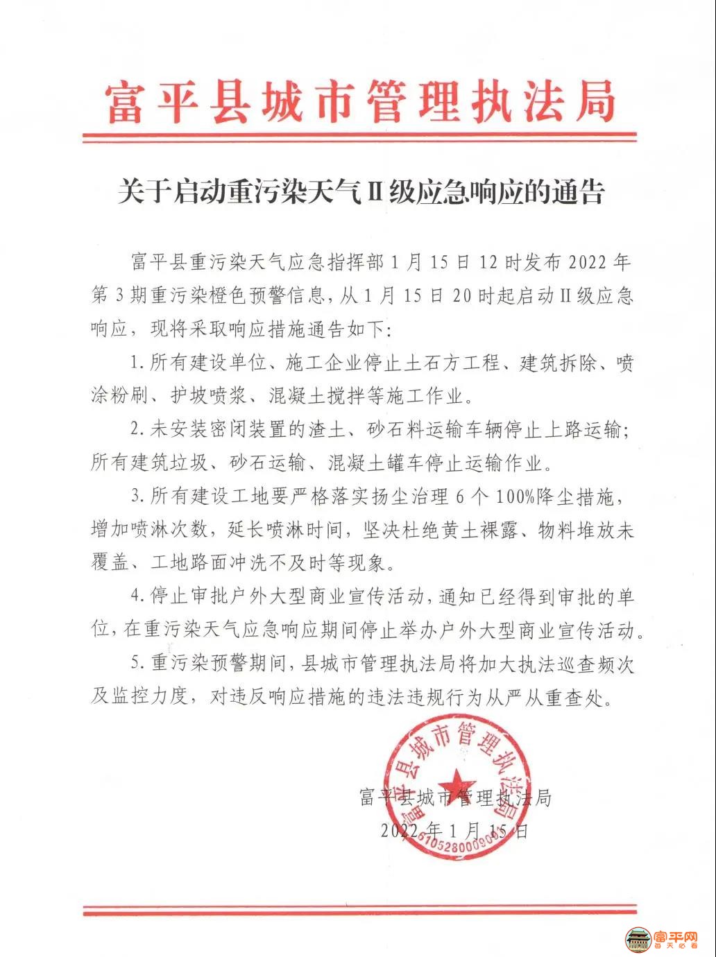 微信图片_20220113085704.jpg