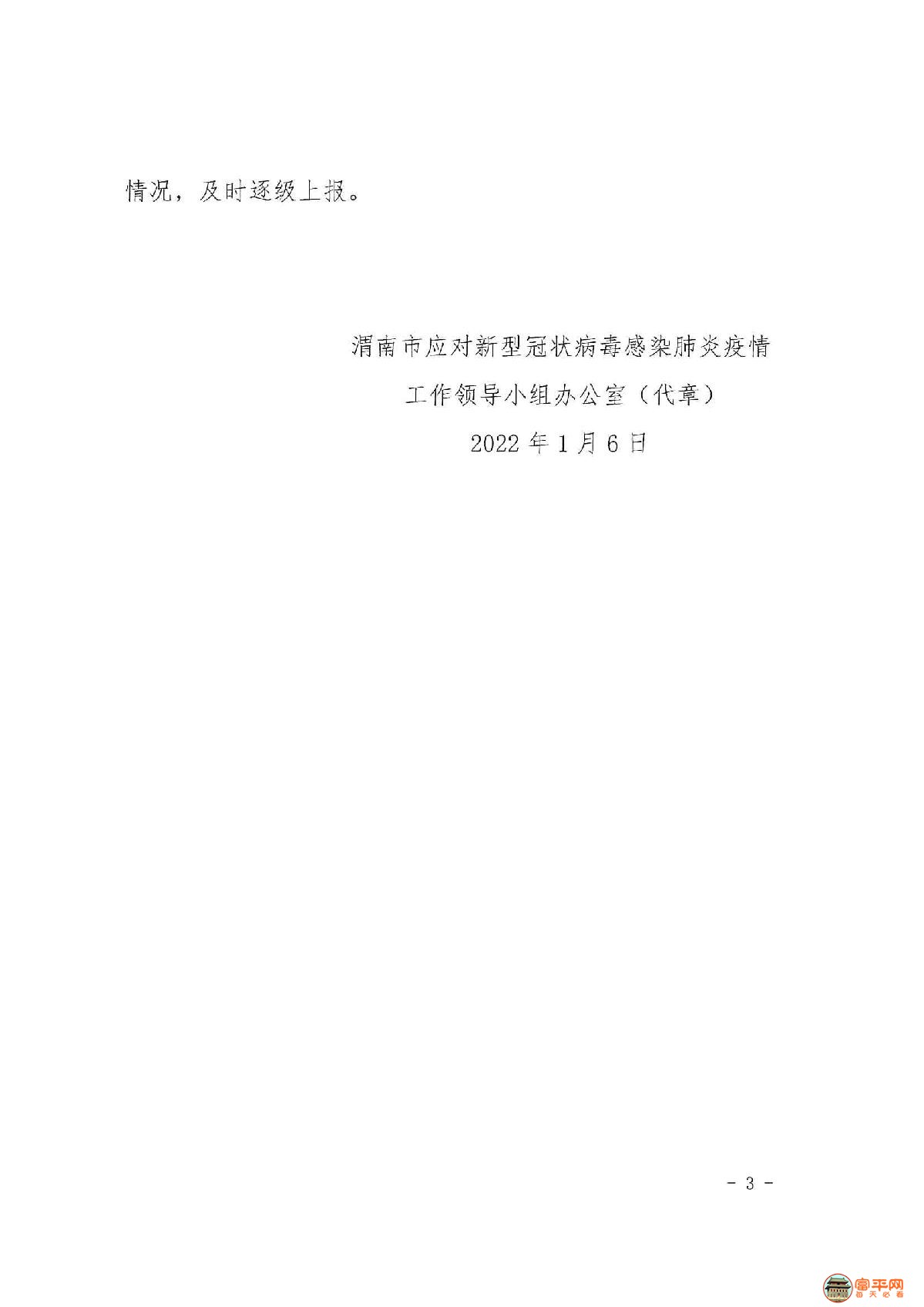 9号文件_3.JPG