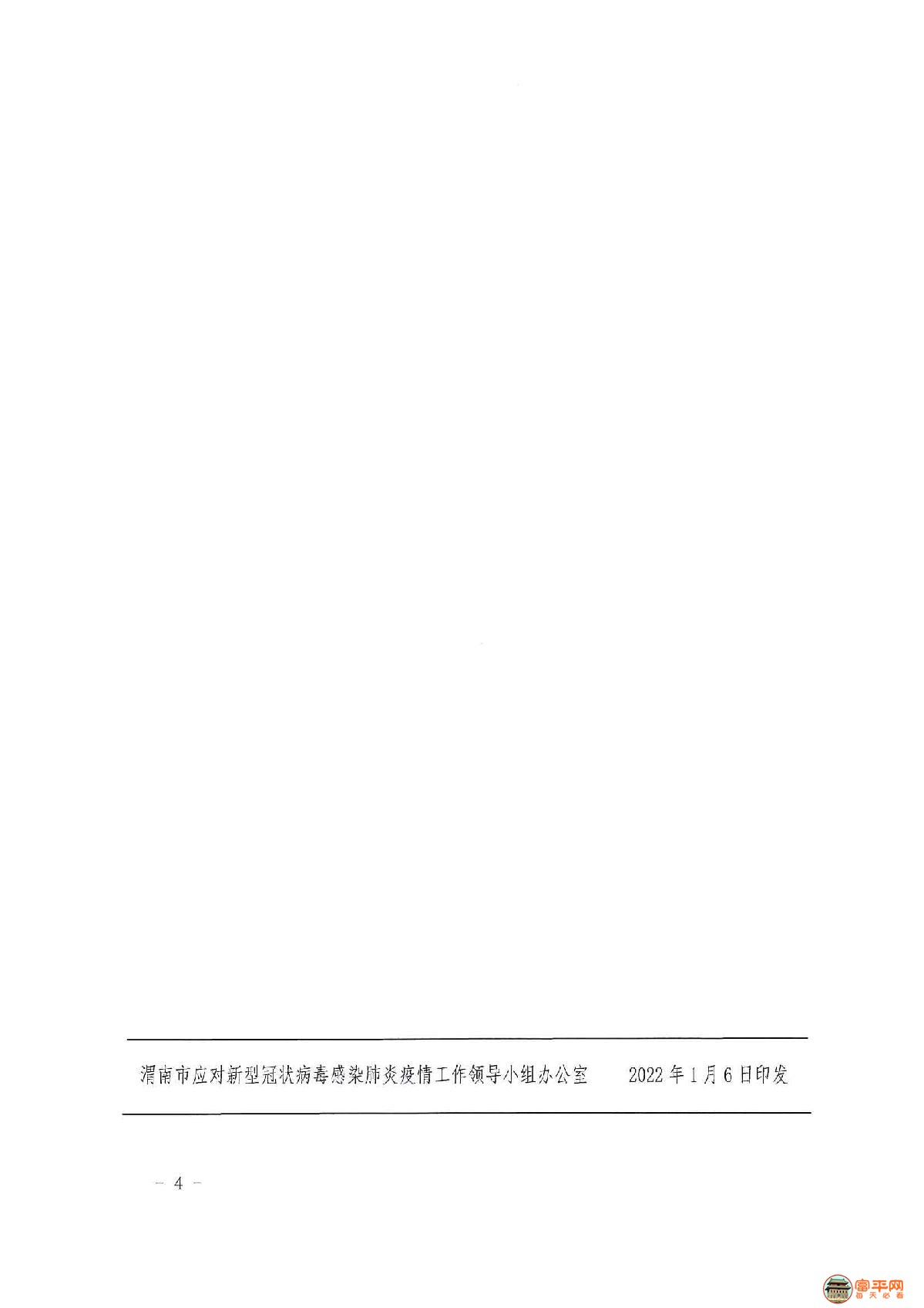9号文件_4.JPG