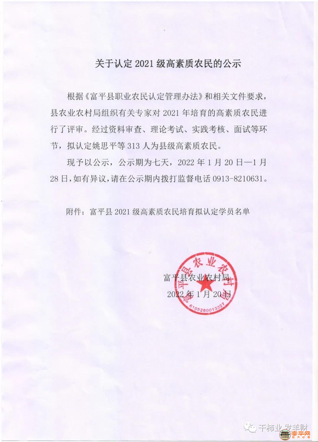 微信图片_20220120224506.jpg