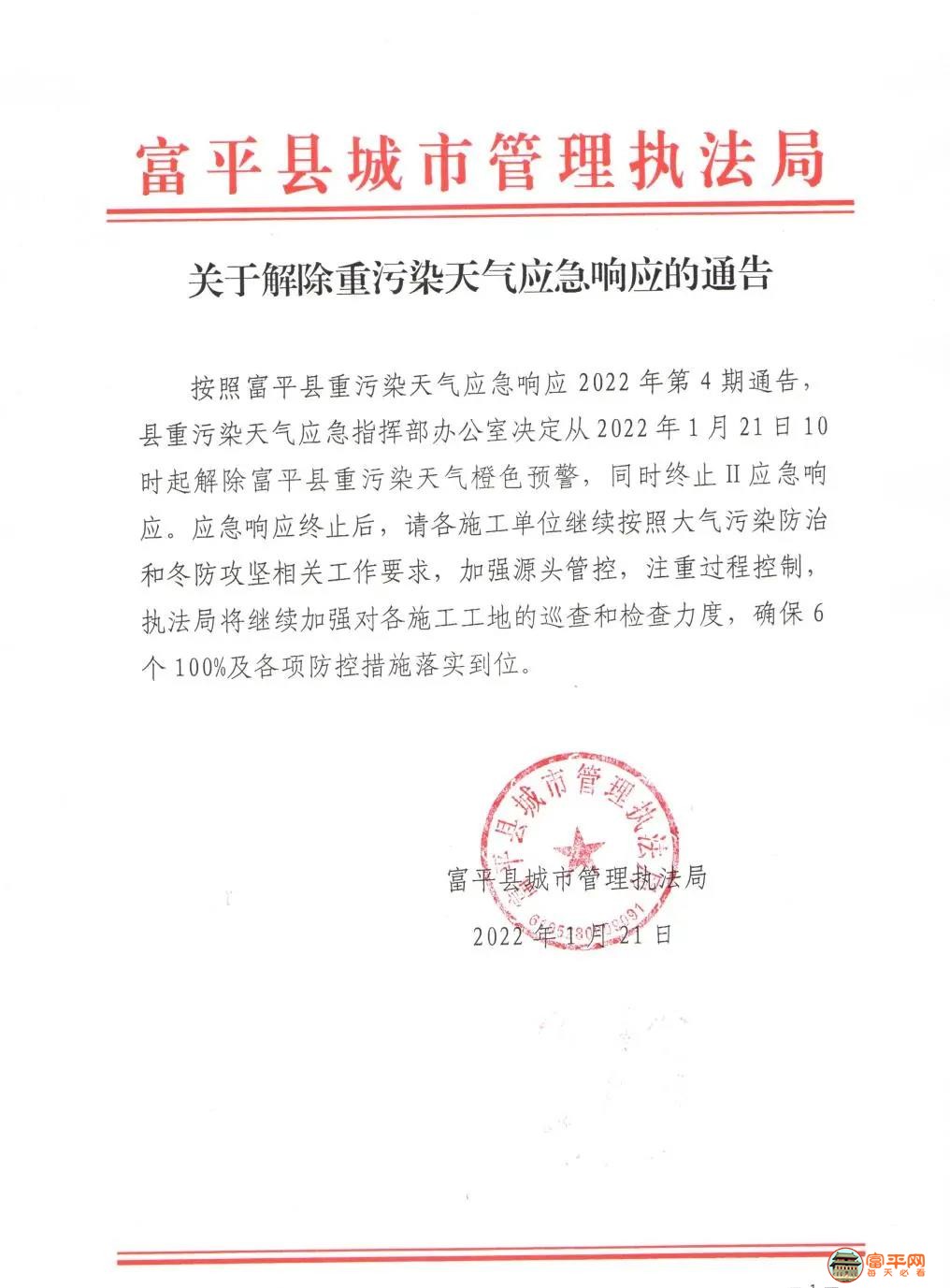 微信图片_20220121112906.jpg
