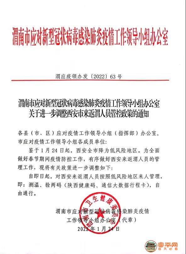 微信图片_20220124162932.jpg