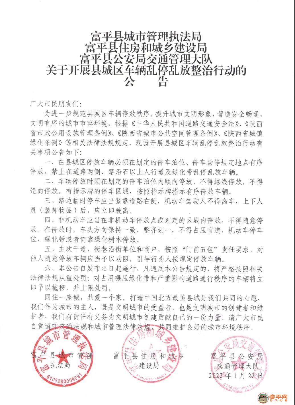 微信图片_20220124172451.jpg