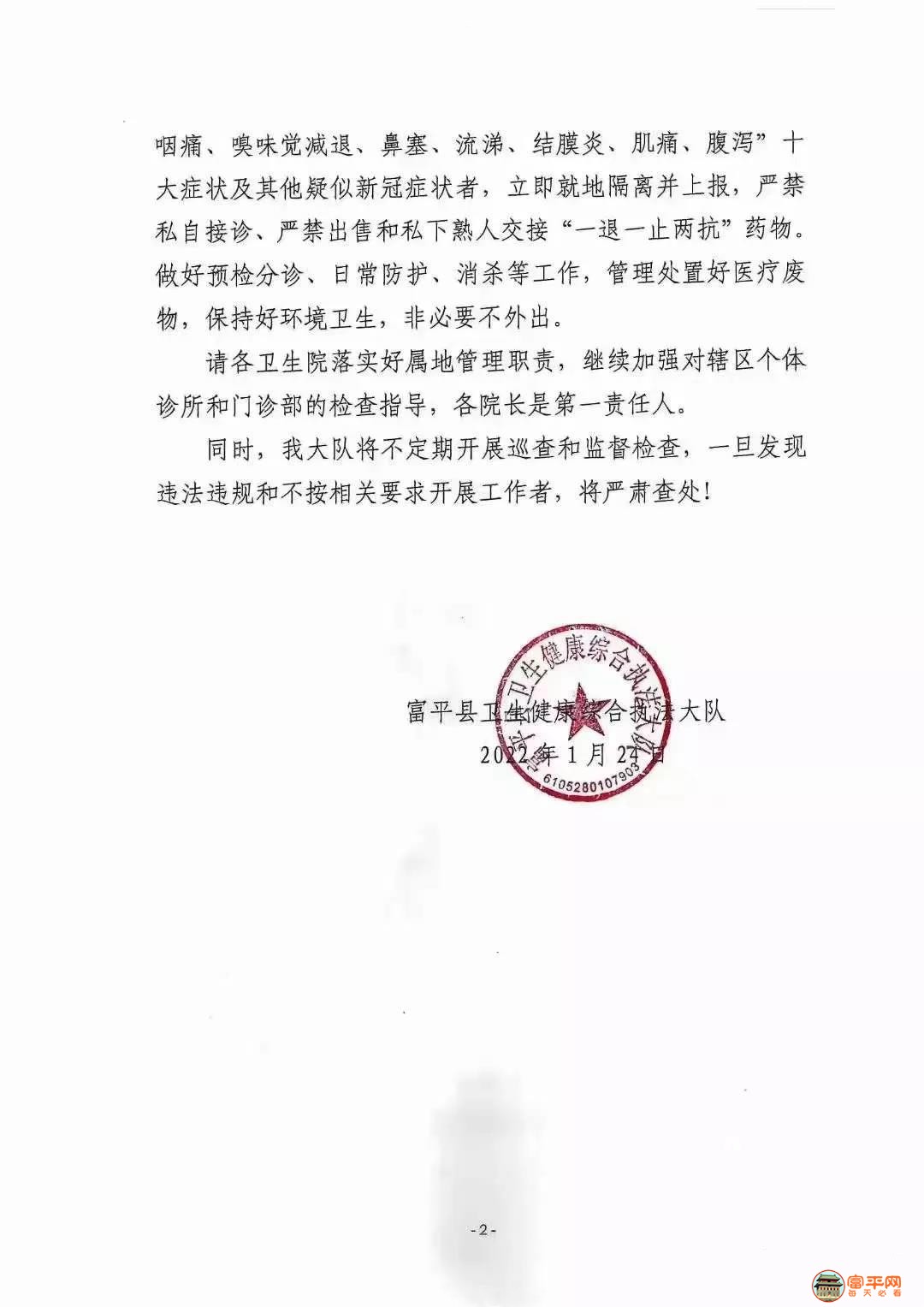 微信图片_20220125181607.jpg