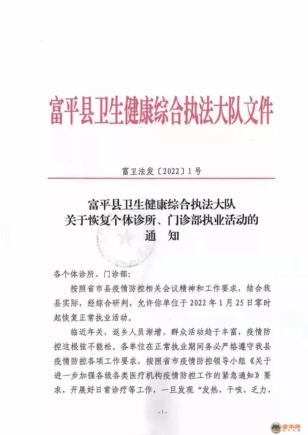 微信图片_20220125181601.jpg