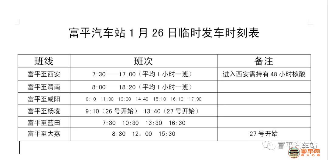 微信图片_20220125182027.jpg