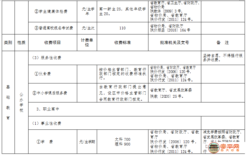 111821i13x710v1vw3141y.png