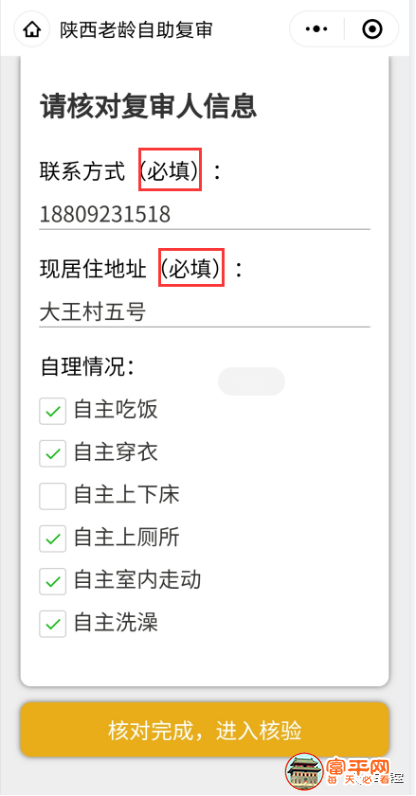 173028bk4d5nnv156i3ky1.png