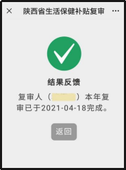 173028jbikwbcteb5sjesp.png