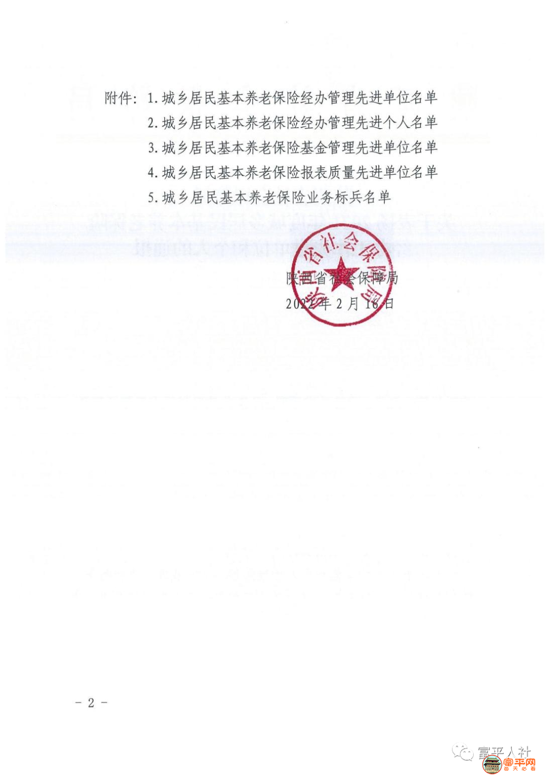 224713opnn2ii2qtxxu1oq.png