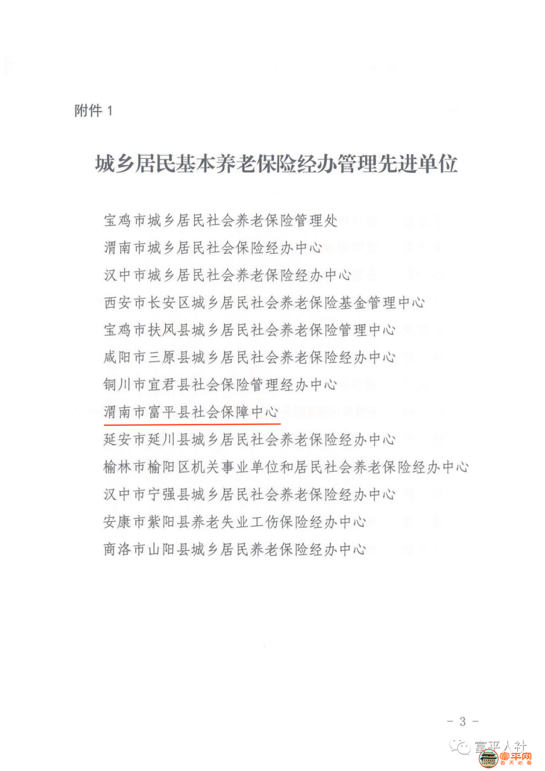 224713xcymqxsqqerjbzsy.png