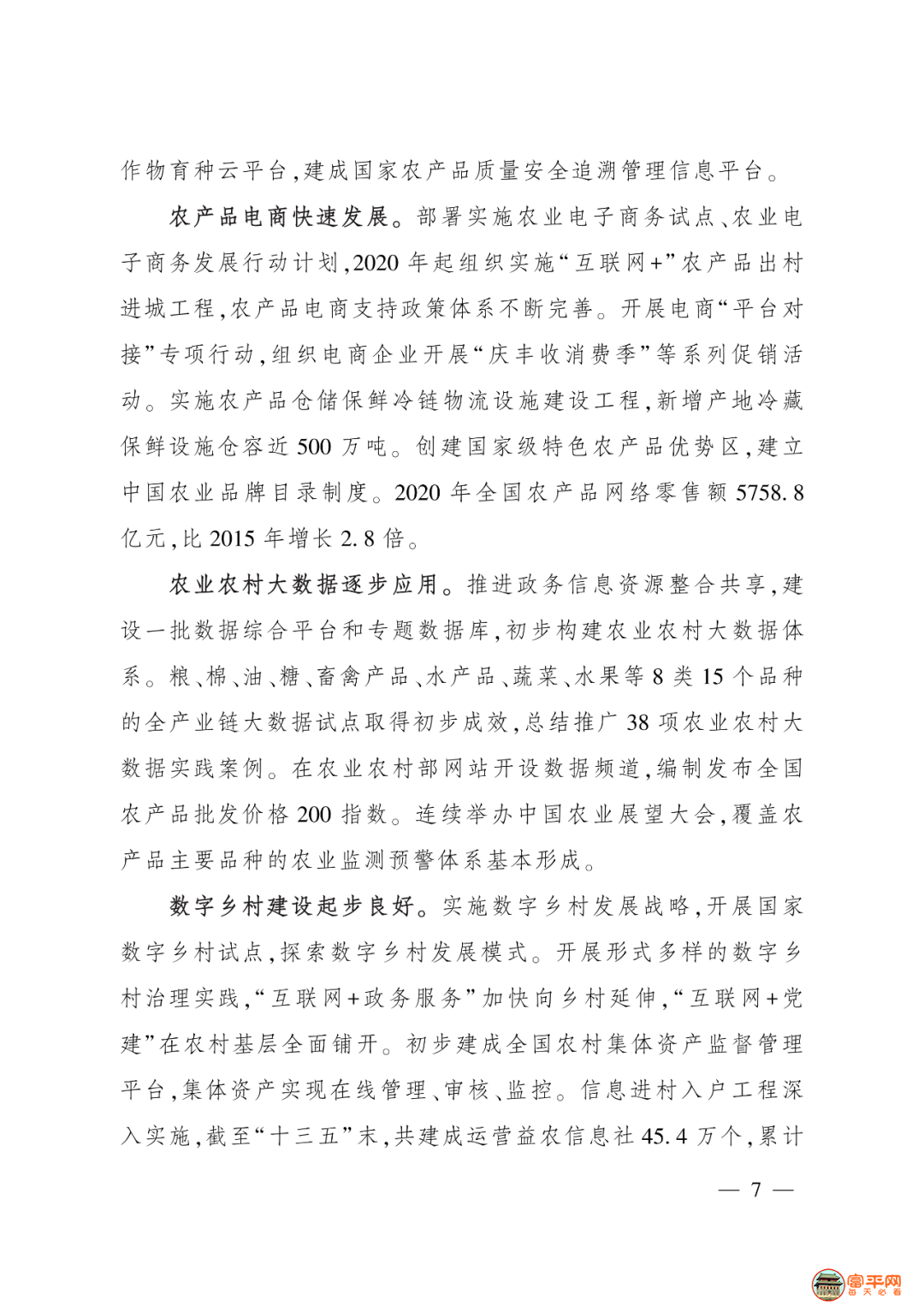 184724f26l9xsdxpxffxiw.png