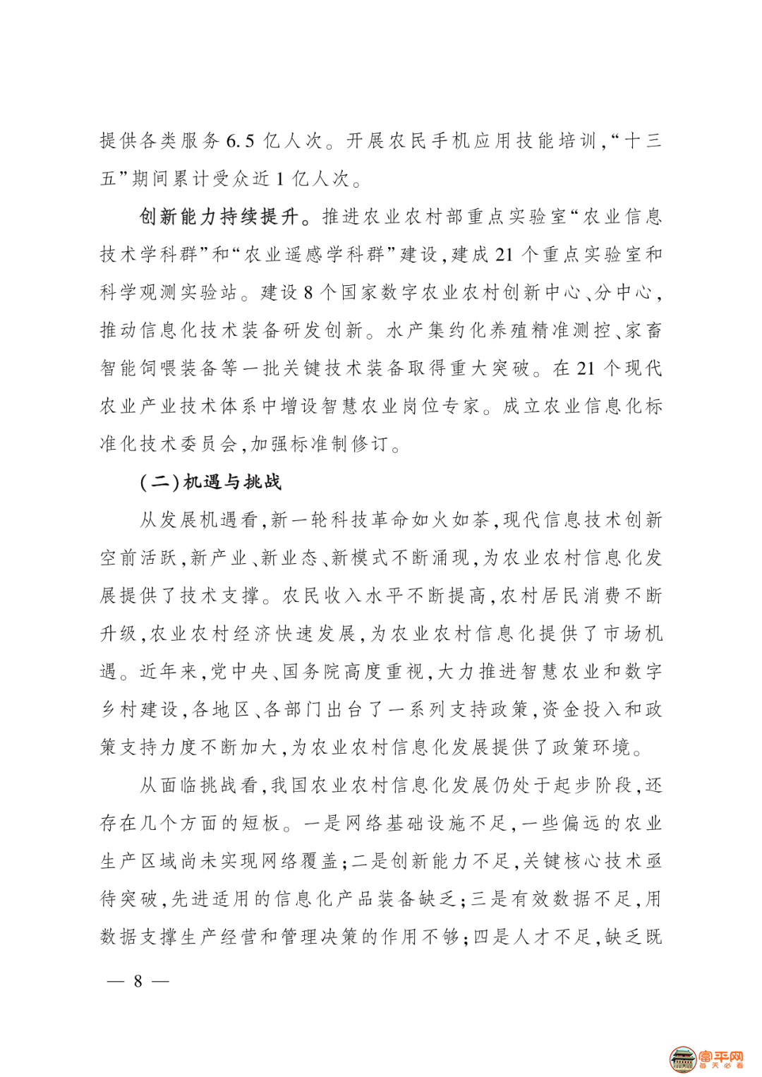 184724m22dkll5kv2wygrk.png