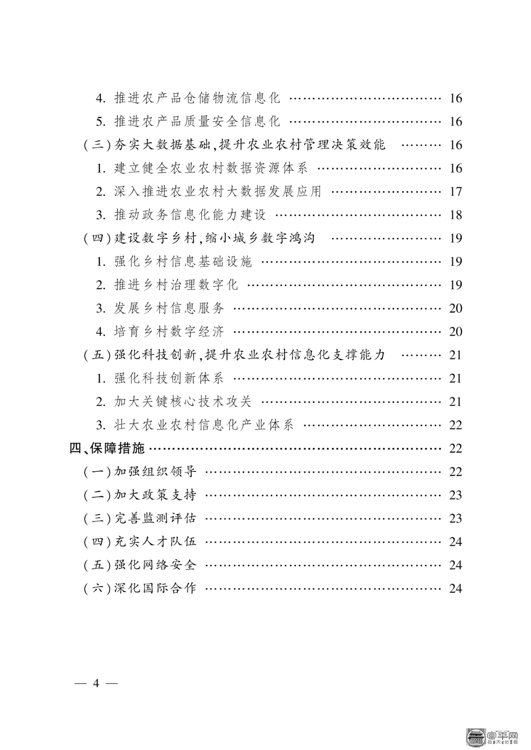 184724sxpnxudy21jmlx6b.png