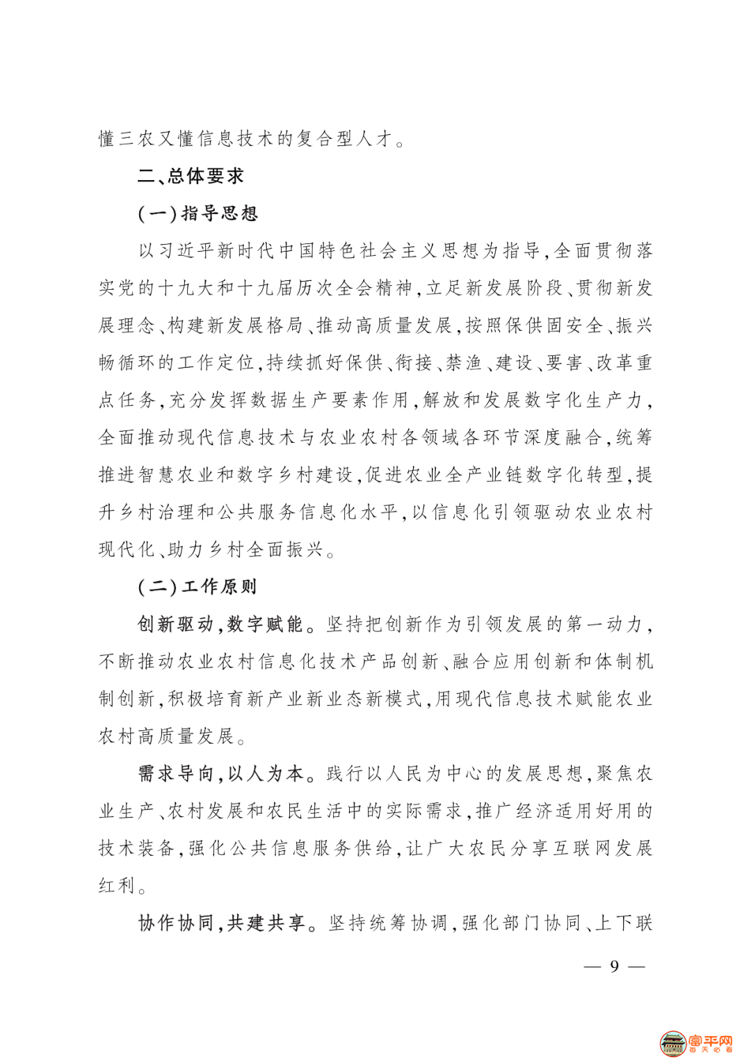 184724wsrm1m143mm3zsh8.png