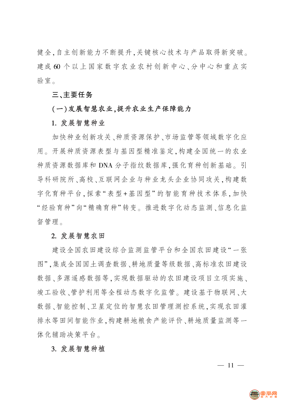 184725ud3uzrxjz93304dj.png